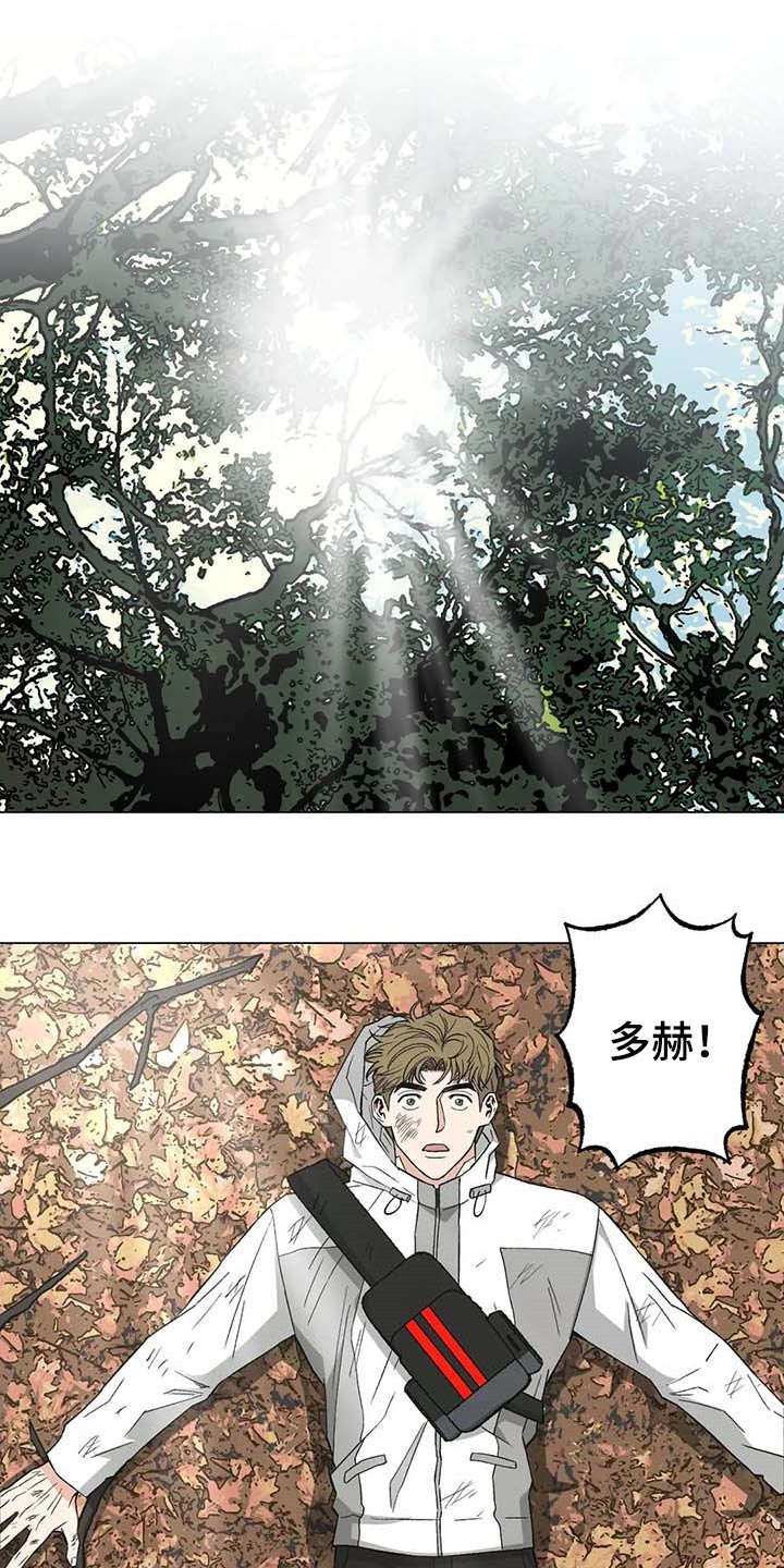 暖心杀手漫画,第32章：黑帮的剧本1图