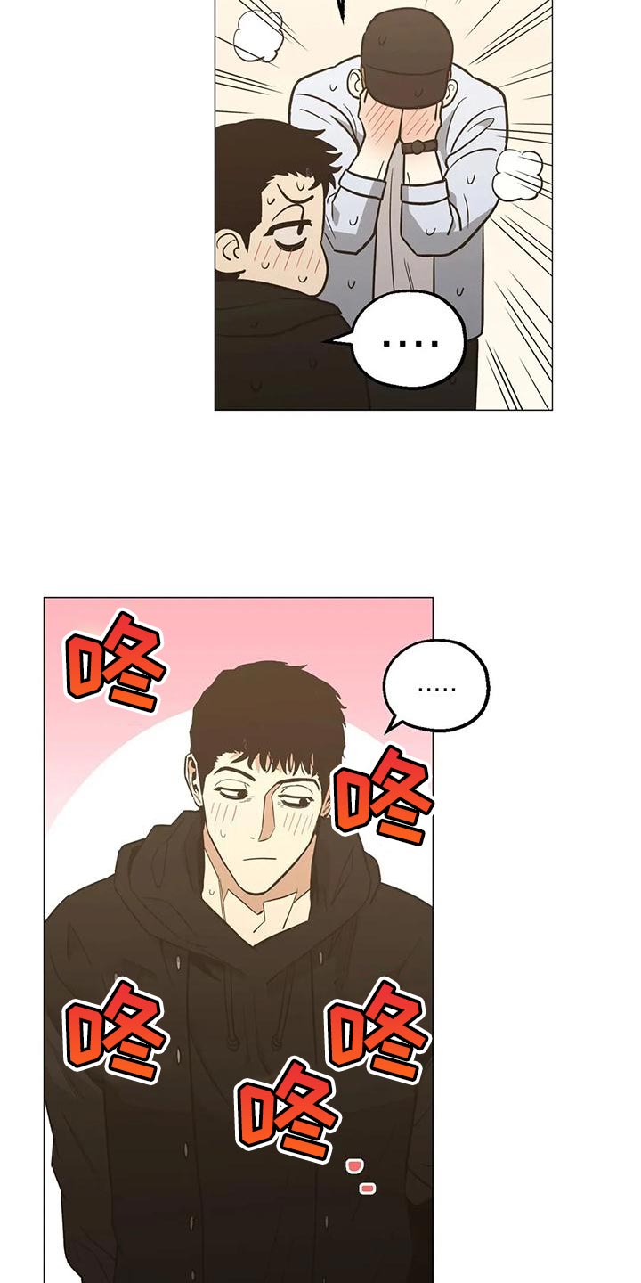 暖心杀手漫画,第57章：心里的念想2图