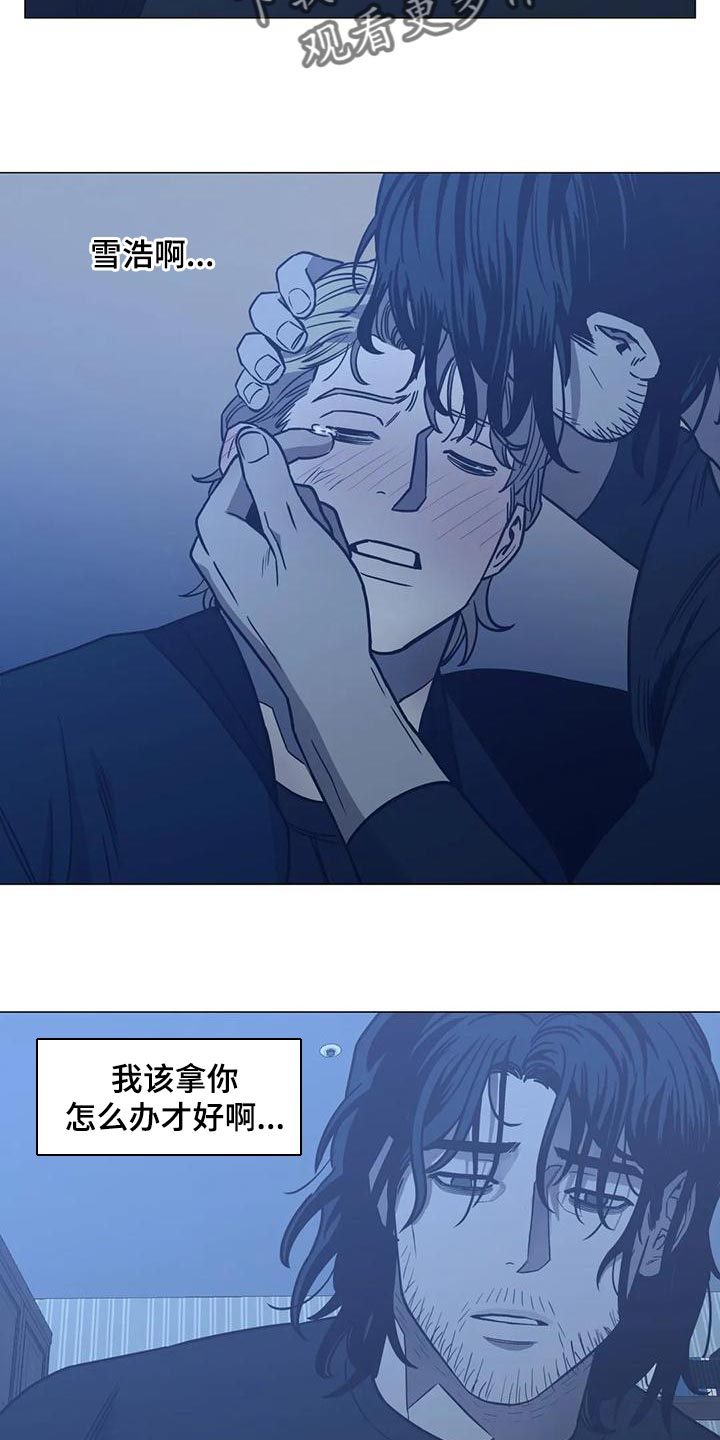 暖心杀手漫画漫画,第61章：第二次的警告（第一季完结）2图