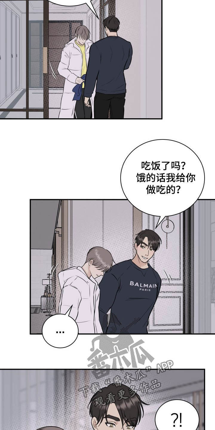 我非常喜欢用英语怎么说漫画,第35章：误会解除2图