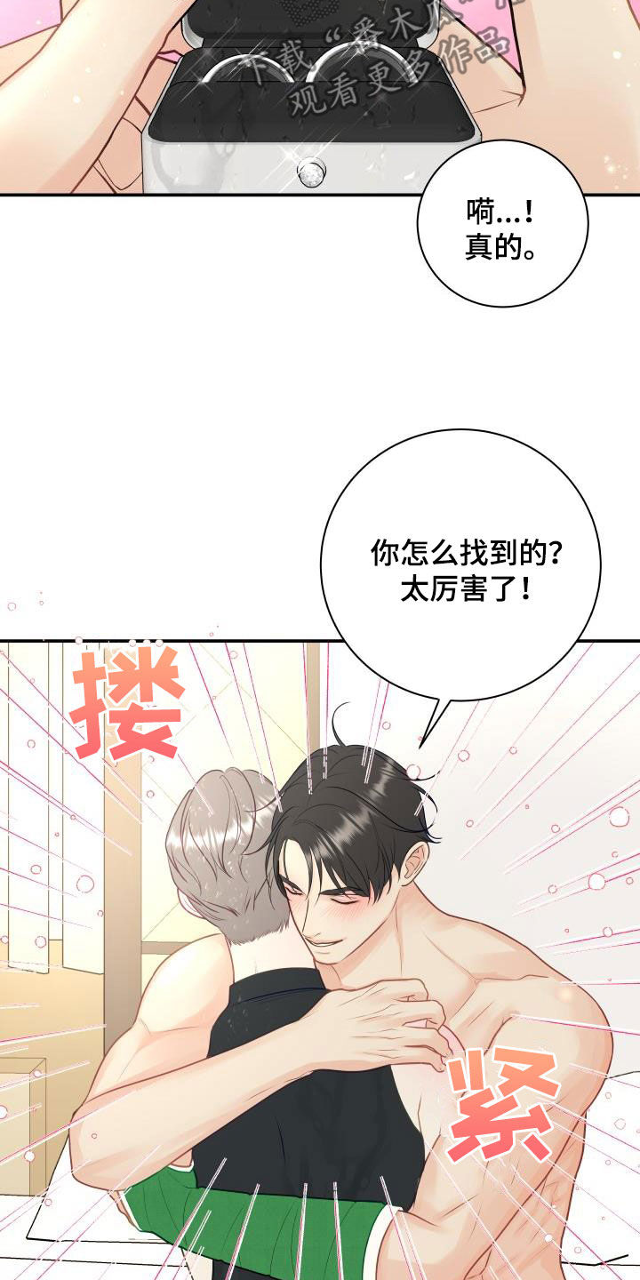 我非常喜欢他的英文漫画,第85章：【第二季】失而复得1图