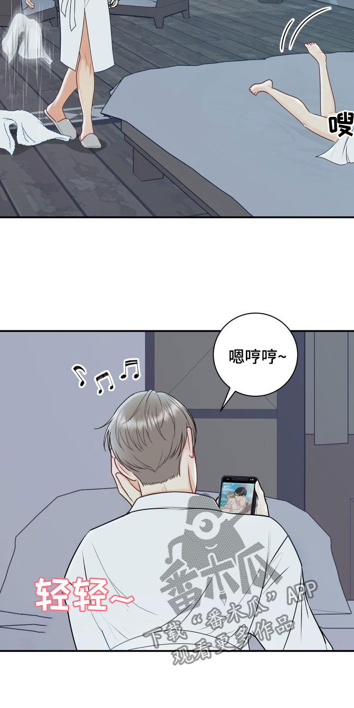 我非常幸福艾拉日语漫画,第82章：【第二季】情侣戒2图