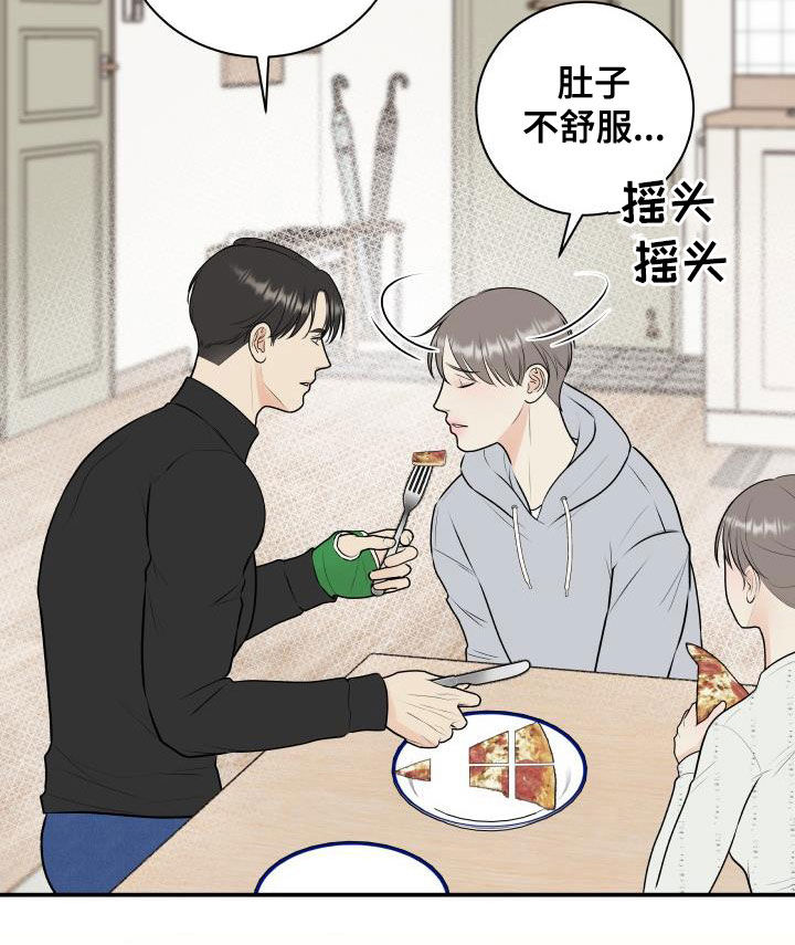 我非常幸福的英语怎么说漫画,第87章：【第二季】姐姐1图