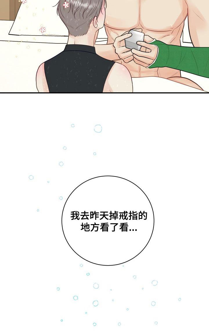 我非常荣幸能站在这里演讲英语漫画,第85章：【第二季】失而复得1图