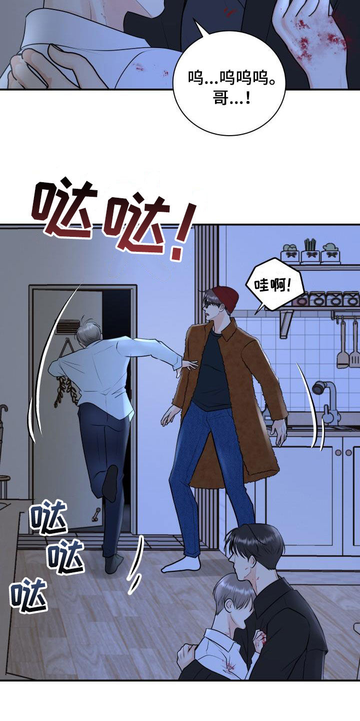 我非常喜欢他的英文漫画,第108章：【第二季】我有证据2图