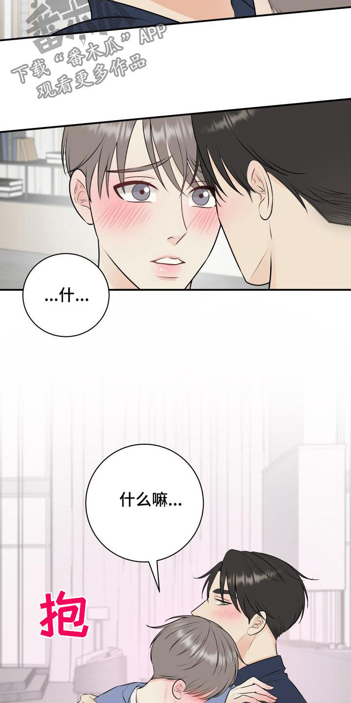 我非常喜欢他的英文漫画,第49章：经典2图