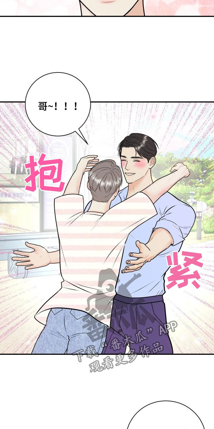 我非常喜欢运动英文漫画,第129章：【第二季】学电影1图