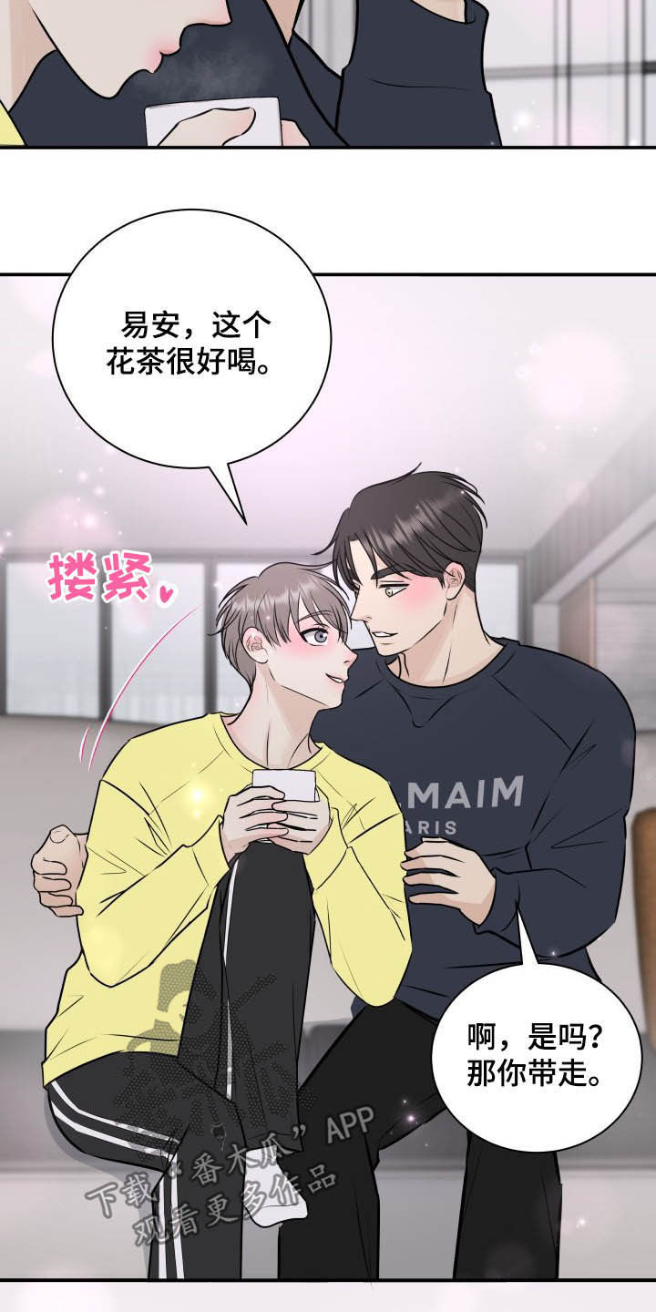 我非常喜欢他的英文漫画,第36章：全都给你1图
