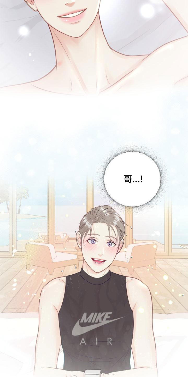 我非常喜欢他的英文漫画,第103章：【第二季】不安感2图