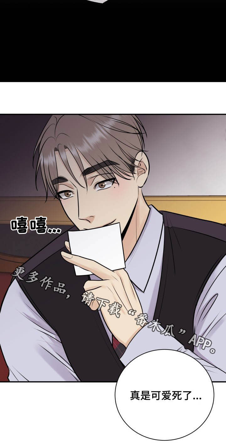 我非常喜欢他的英文漫画,第37章：退还2图
