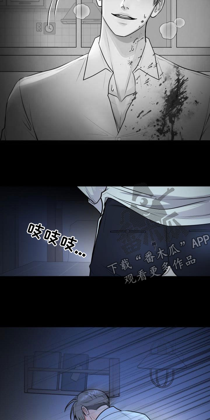 我非常喜欢他的英文漫画,第106章：【第二季】反抗2图