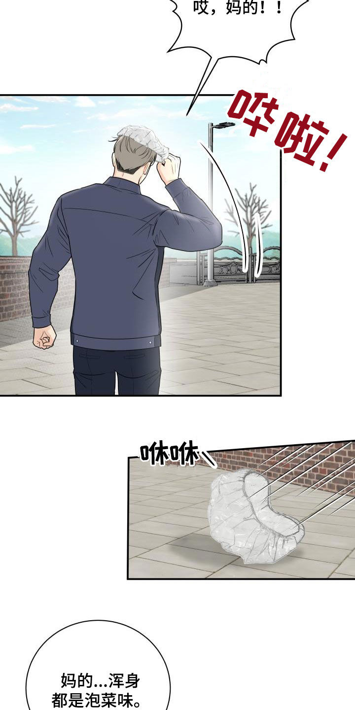 我非常喜欢用英语怎么说漫画,第71章：【第二季】作秀2图