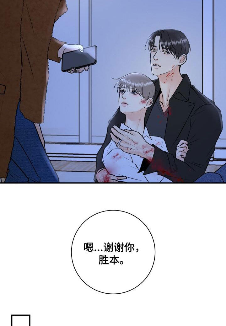 我非常喜欢他的英文漫画,第108章：【第二季】我有证据1图