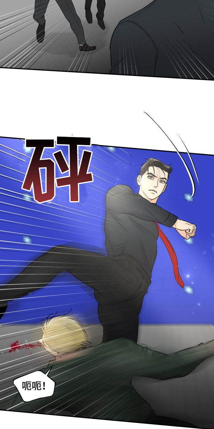 我非常喜欢他的英文漫画,第72章：【第二季】去死吧1图