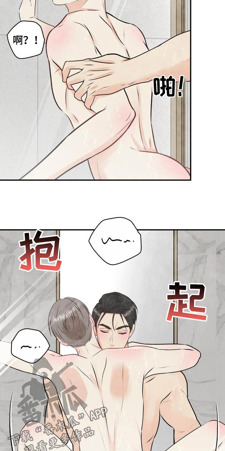 我非常喜欢运动英语怎么说漫画,第54章：代班2图