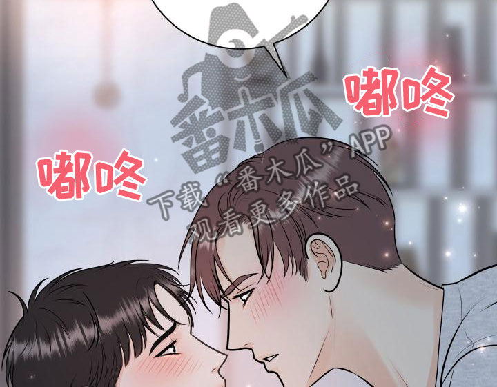 我非常喜欢他的英文漫画,第96章：【第二季】诈骗短信2图