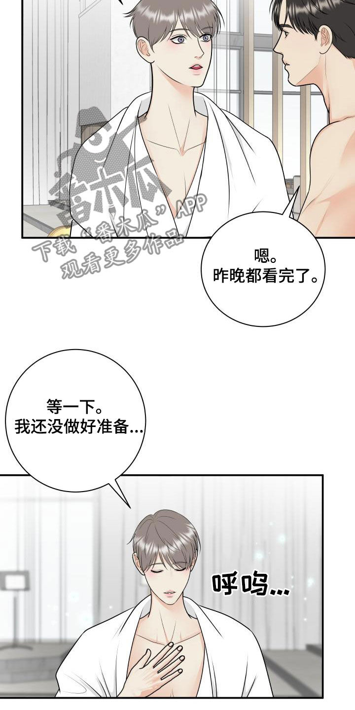 我非常高兴英语漫画,第128章：【第二季】投资2图