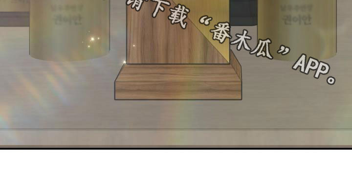 我非常喜欢他的英文漫画,第131章：【第二季完结】得奖1图