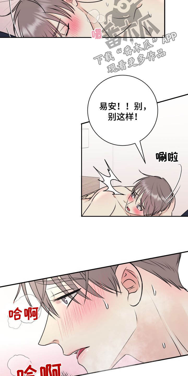 我非常喜欢他的英文漫画,第43章：直接见上帝2图
