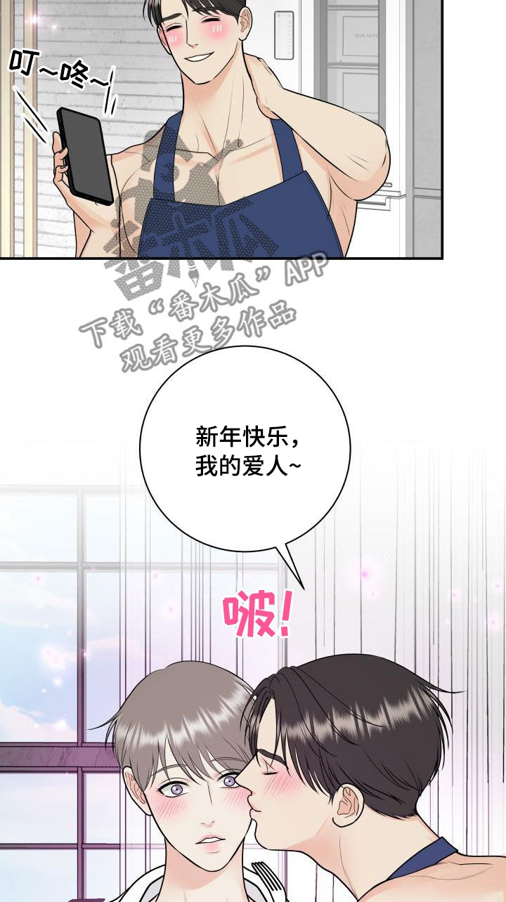 我非常高兴英语漫画,第128章：【第二季】投资2图