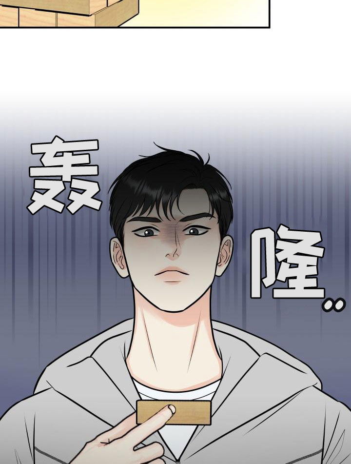 我很幸福呀漫画,第96章：【第二季】诈骗短信1图