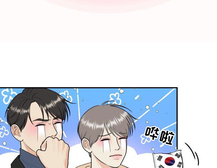 我非常喜欢他的英文漫画,第119章：【第二季】十秒之内1图