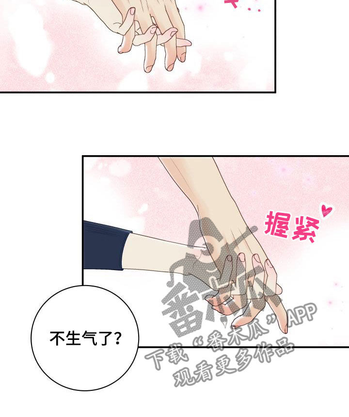 我非常高兴英语漫画,第81章：【第二季】错过时机1图