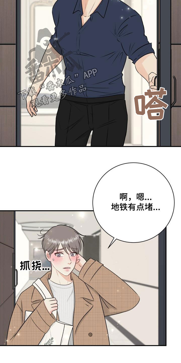 我非常荣幸能站在这里演讲英语漫画,第49章：经典2图