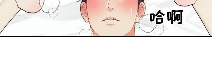 我非常喜欢他的英文漫画,第78章：【第二季】新尝试1图