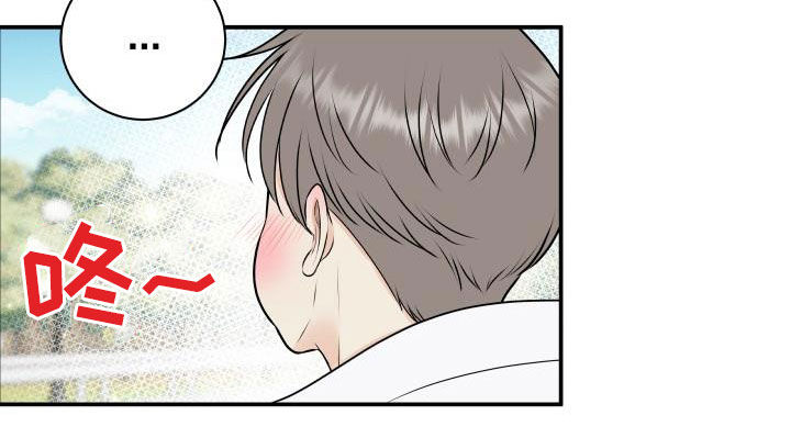 我非常喜欢他的英文漫画,第47章：美人计2图