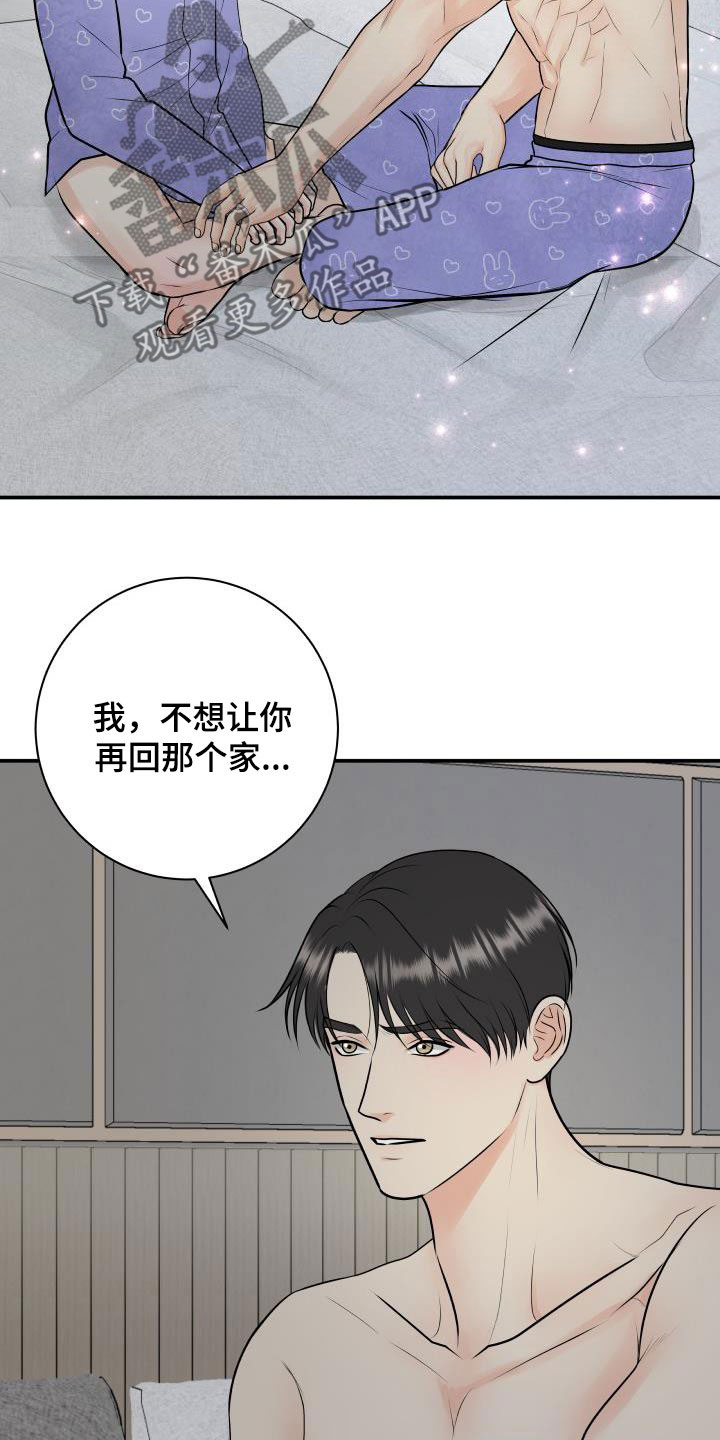 我非常喜欢他的英文漫画,第114章：【第二季】一辈子住在这1图