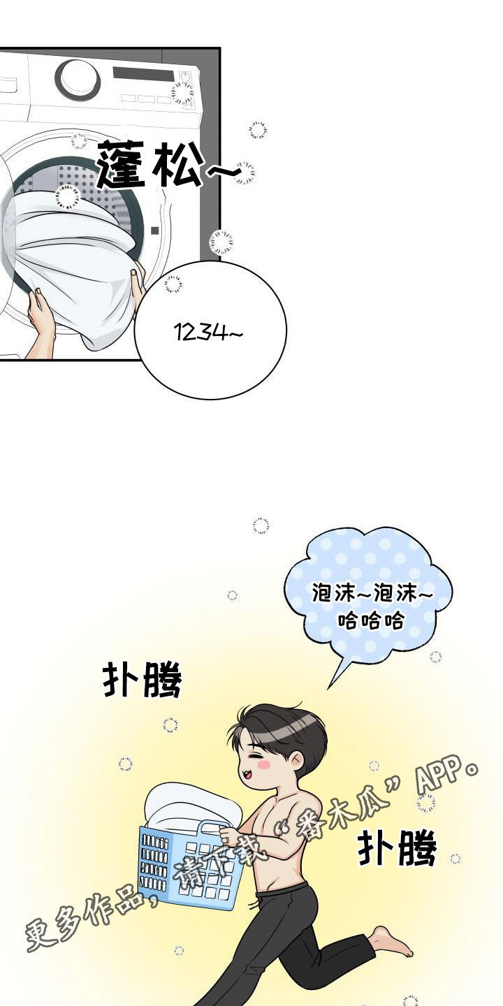 我非常喜欢英语用英语怎么说漫画,第124章：【第二季】面试邀请1图