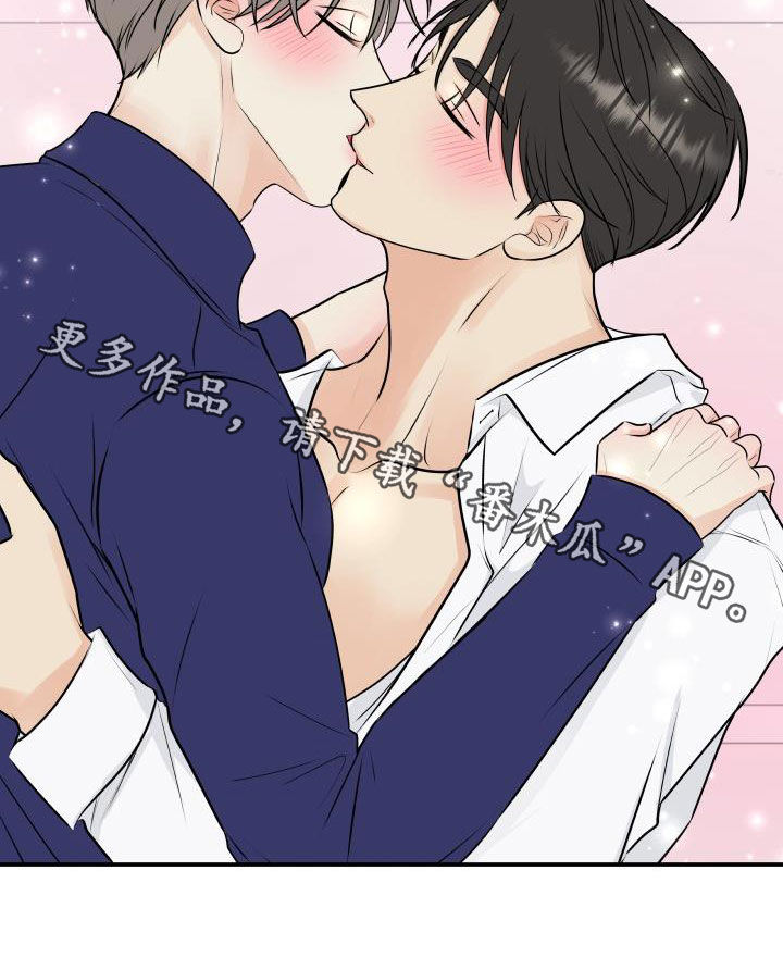 我非常喜欢他的英文漫画,第48章：不会放过你1图