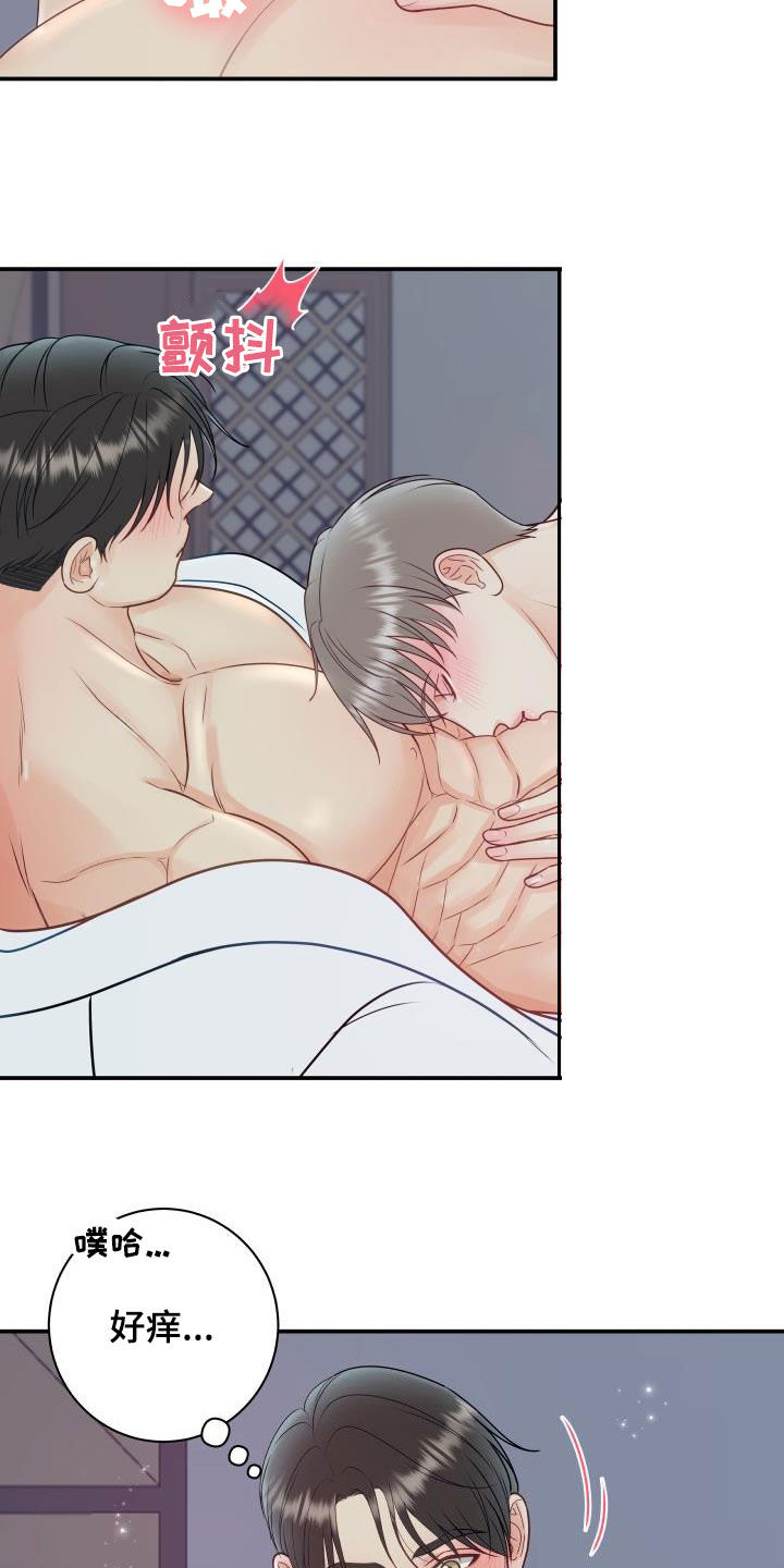 我非常喜欢他的英文漫画,第82章：【第二季】情侣戒1图
