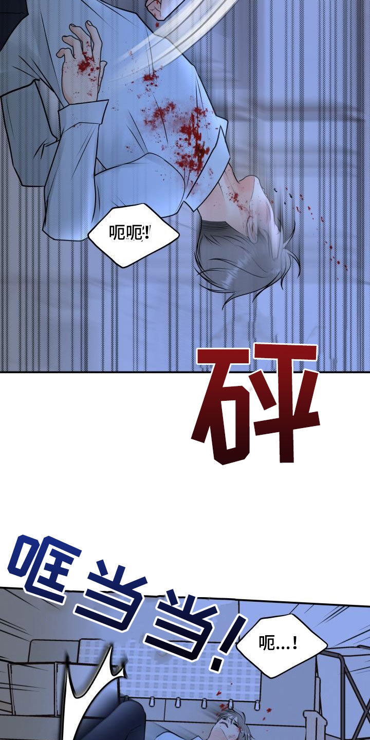 我非常喜欢它漫画,第108章：【第二季】我有证据2图