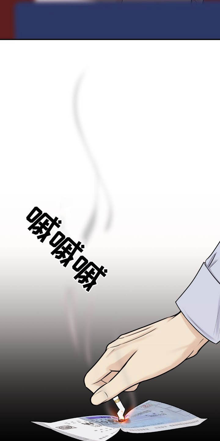 我非常喜欢他的英文漫画,第37章：退还1图