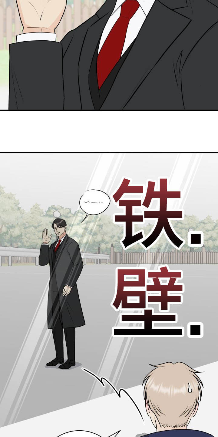 我非常喜欢他的英文漫画,第45章：心情起伏1图