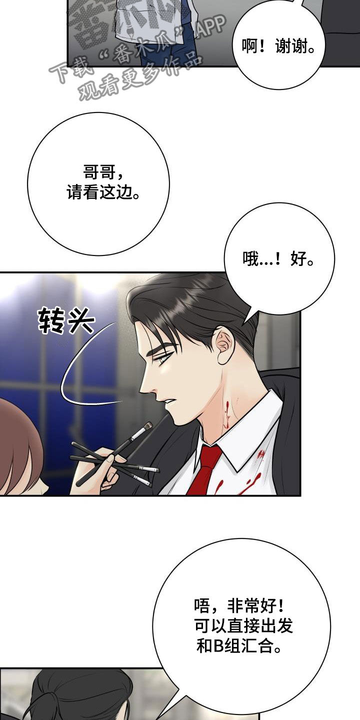 我非常喜欢他的英文漫画,第61章：闲话2图