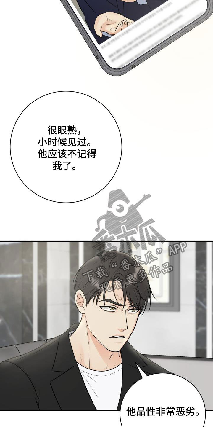 我非常欢迎你的到来英语漫画,第61章：闲话2图