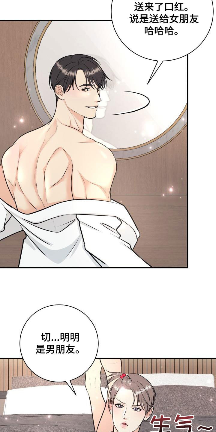 我非常喜欢他的英文漫画,第127章：【特别篇】我给你涂2图