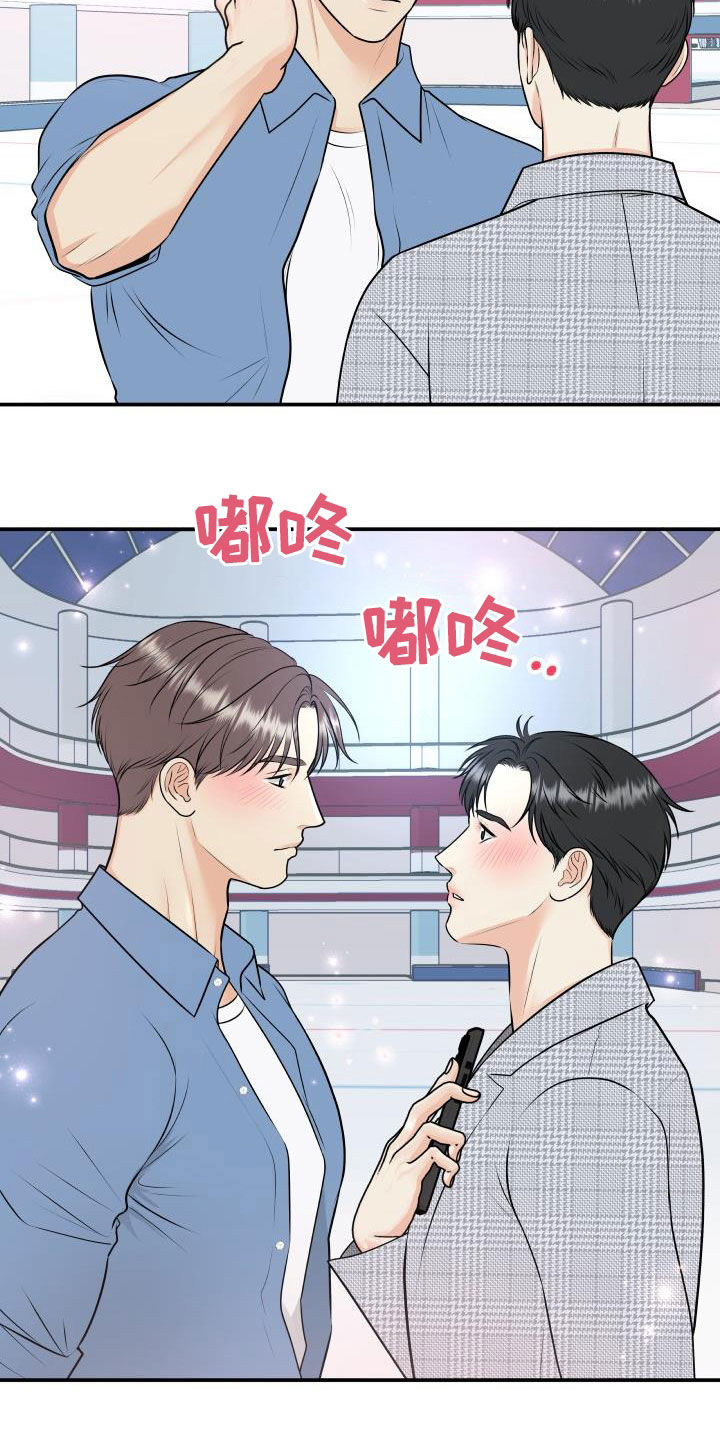 我非常喜欢他的英文漫画,第119章：【第二季】十秒之内1图