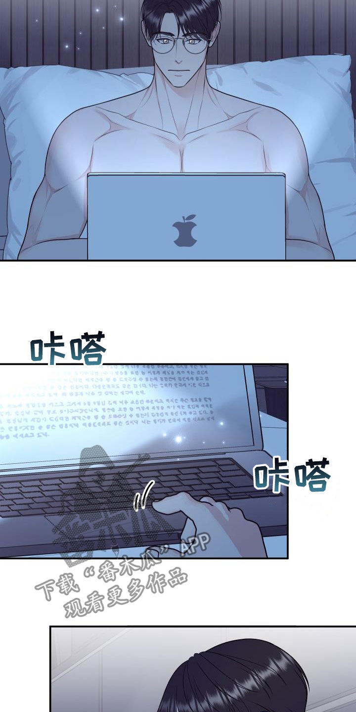 我非常喜欢运动英文漫画,第128章：【第二季】投资2图