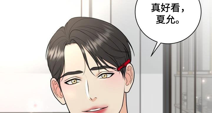 我非常喜欢他的英文漫画,第127章：【特别篇】我给你涂1图