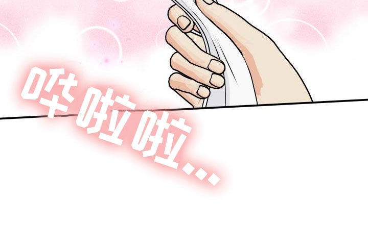 我非常喜欢他的英文漫画,第122章：【第二季】拆礼物2图