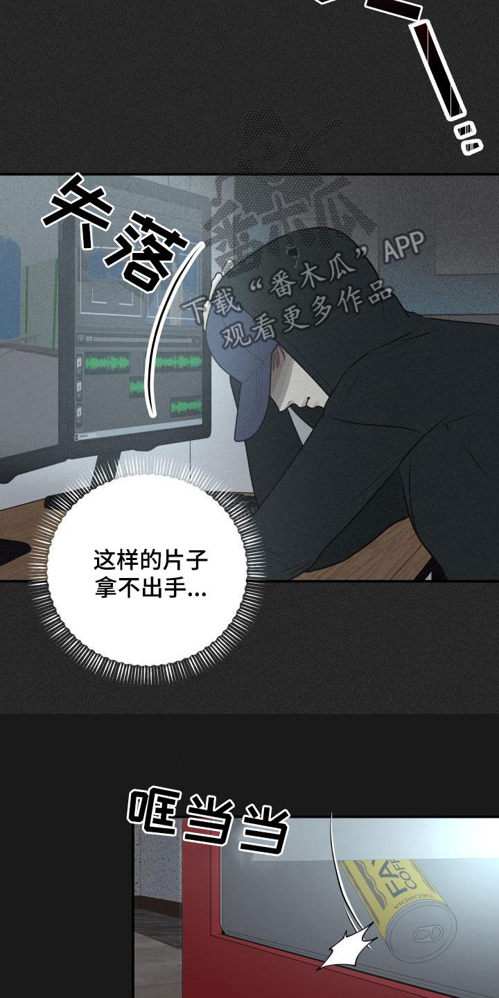 我非常喜欢他的英文漫画,第88章：【第二季】过去1图