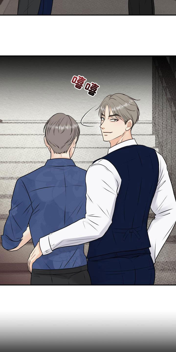 我非常喜欢他的英文漫画,第57章：妥协1图