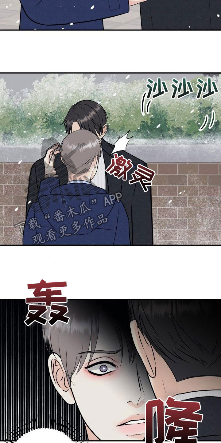 我非常喜欢他的英文漫画,第102章：【第二季】我们分手吧1图