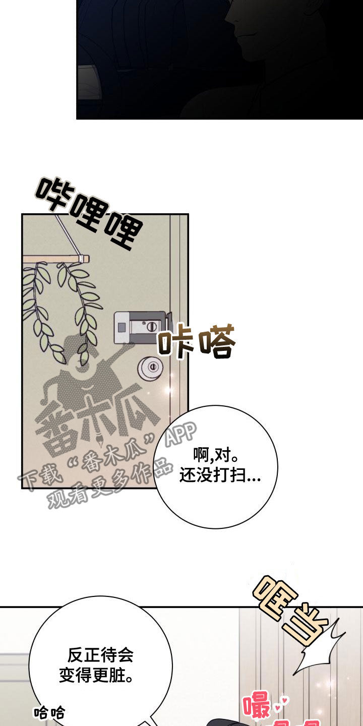 我很幸福 用英语怎么说漫画,第99章：【第二季】卷土重来2图