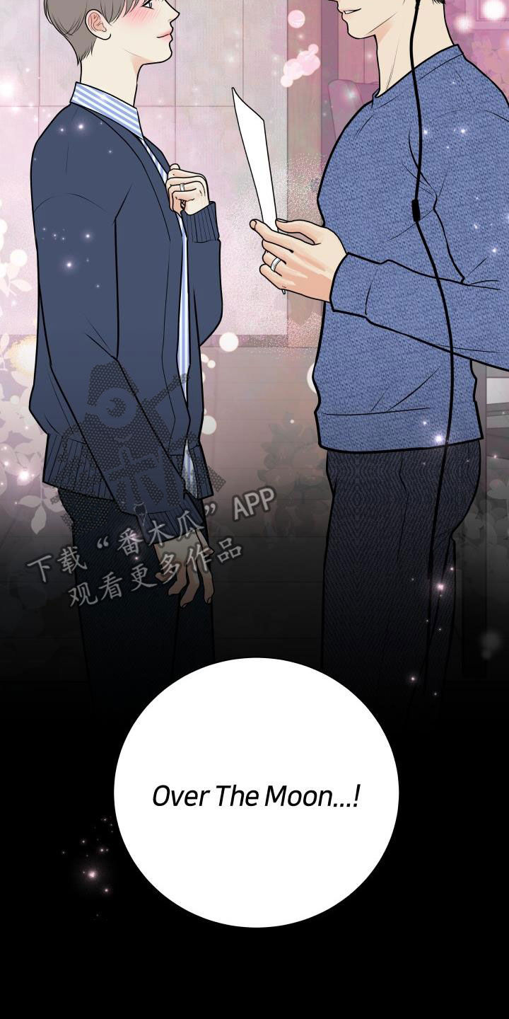 我非常喜欢他的英文漫画,第131章：【第二季完结】得奖2图