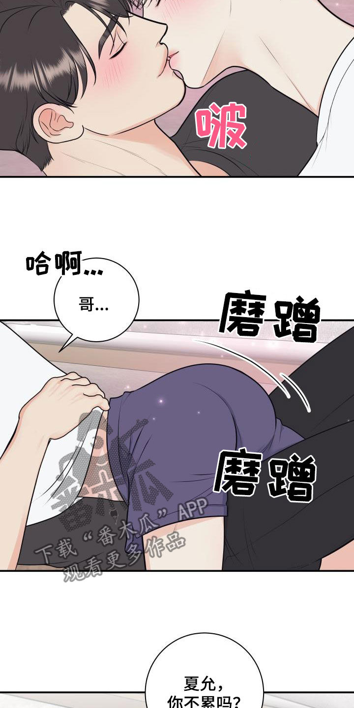 我非常期待英文漫画,第130章：【第二季】正式拍摄1图